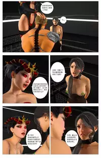 [G9MPcomics] Zerion [尖臉男漢化]