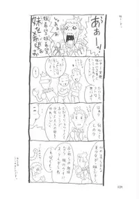 [Gorgeous Takarada] Omorashi Hime - Wet Princess