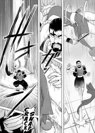 Haiki Shobun Shiranui Mai No.2 add'l Route A