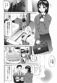 [Ryouji Nishiyama] Shio No Kahori