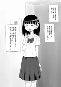 Osananajimi Saimin Choukyou Nikki