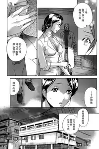 [Fujisaka Kuuki] Koi Kano x Ai Kano Ch. 1-7 [Chinese] [樱翼汉化组]