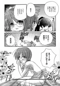 [Anthology] MAGICAL WITCH ACADEMY ~ Boku to sensei no Magical Lesson ~