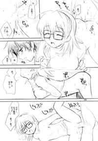 (CR35) [AHM (Inu-Blade, Lact Mangan)] Inugoya no Sekai Vol. Preview (Various)