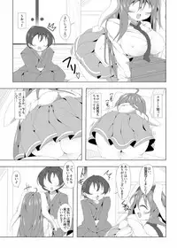 Reisen-chan to Hageshiku Pako x2 Suru Hon