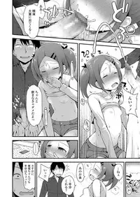 COMIC LO 2019-04 [Digital]