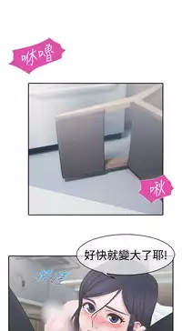 [Studio Gale] Lady Garden 淑女花苑 第一季 [Chinese]