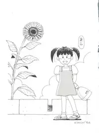 [Toufuya (Various)] Toufuya Kyuuchou (Various)