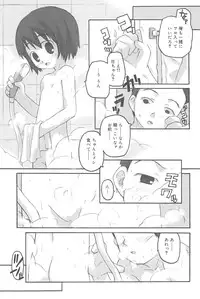 [Shumi No Sekai Fukyou Iinkai (Various)] HiMeKuRi Pure