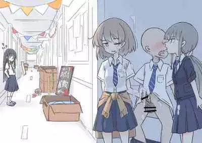 Onaji Han datta Joshi to Kakurete Hamemakuri Bunkasai