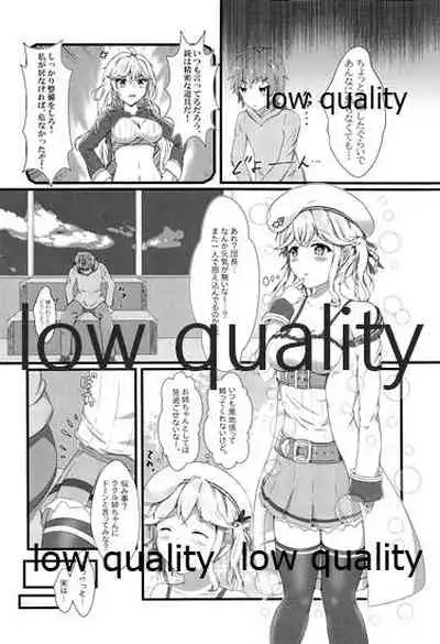 (C95) [A Yellow Aurora (AYA-cis)] Tanejiru Tsukiru made (Granblue Fantasy)