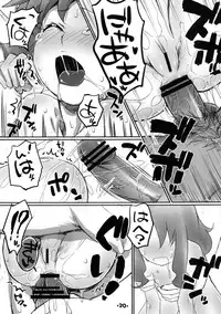 [Anzen Ekisu (HaFu)] Lucky Maline Time (HeartCatch PreCure!) [Digital]