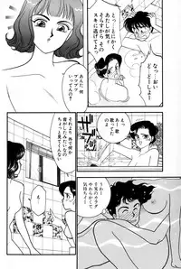 [Arimura Shinobu] Sprite Vol. 3