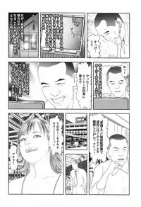 Mitsu-Man Vol.07 [2009-03]