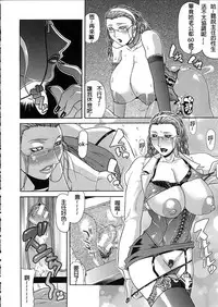 [Gura Nyuutou] Teizoku [Chinese] [前方漢化組]