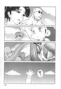 [Kamitsuki Manmaru] GO GO HEAVEN!! Vol.1