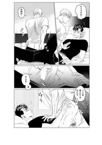 [CTK] On Doorstep [Digital]