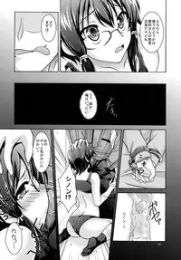 [RED RIBBON REVENGER (Makoushi, Taireru)] Gspot (Sword Art Online) [Digital]