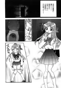 [Abnormal] Millennium New