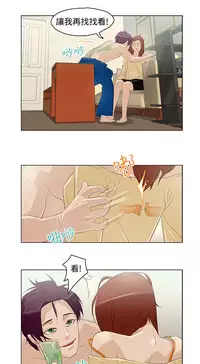 中文韩漫 今天的老公 Ch.01-14 [Chinese]