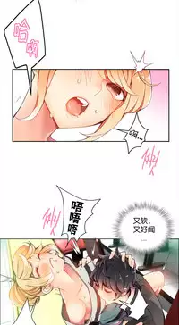 [Juder] Lilith`s Cord | 莉莉丝的脐带 Ch.1-41 [Chinese]