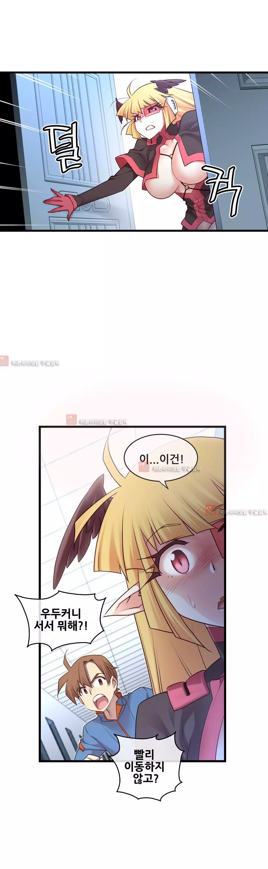 Master in My Dreams Ch.90-118