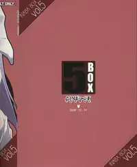 (C71) [TOYBOX (Jacky, Kurikara)] INABA BOX 5 (Touhou Project)