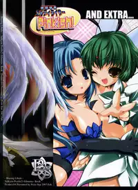 (SC34) [Przm Star (Kamishiro Midorimaru, QuanXing)] Blazing Libido (Valkyrie Profile 2)