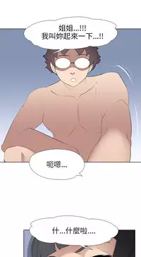 公寓啪啪趴【chinese】1-20