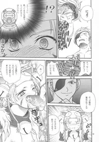 [Shiitake (Mugi)] BYUNN BYUNN 4 (Final Fantasy X-2)