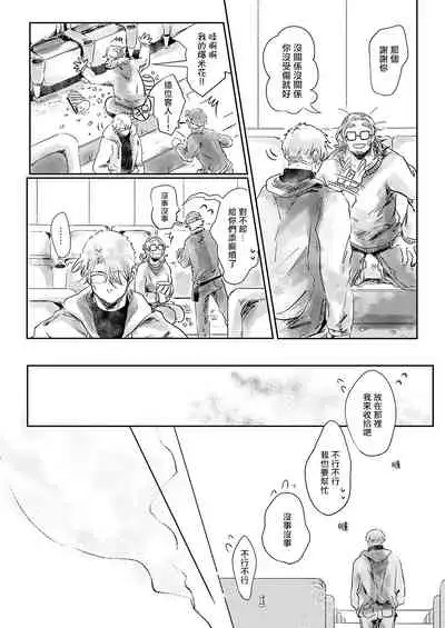 小阳春时灰尘盛开 01