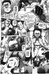 [TYPE.90] Kachiku Ane | 家畜的淫姊 [Chinese]