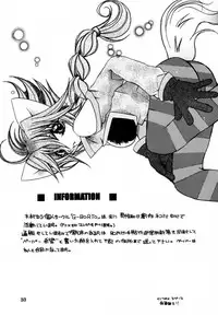 (C58) [Totsugeki Panda (Various)] Welcoming Morning (Card Captor Sakura)