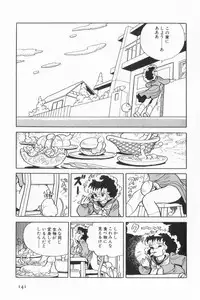 [Azuma Hideo] Sumire Kounen (Azumania 3)