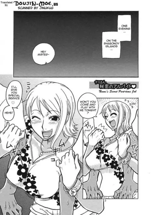 Nami no (Ura) Koukai Nisshi 4