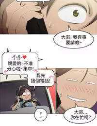 中文韩漫 助教開麥拉 Ch.0-10 [Chinese]