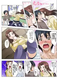 ユーレイだってＨだもん