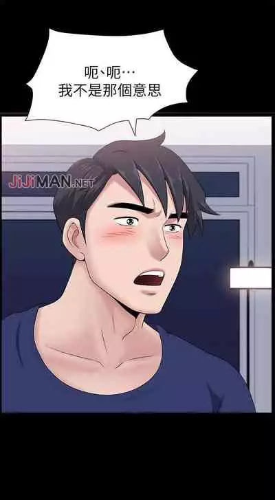 【已完结】双妻生活（作者：skyso） 第1~31话