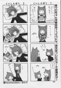 Comic Papipo 2002-11