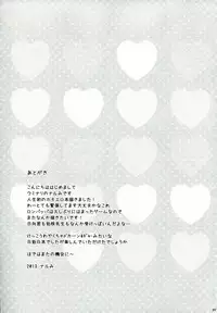 [Uminari (Narumi)] Tomodachi panpan (Danganronpa Kibou no Gakuen to Zetsubou no Koukousei)