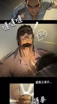 姊姊: 莲 第1~10話 [Chinese]中文