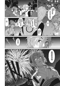 [Ryoh-zoh] Rarefure Ch. 1-17 [Chinese] [粵語]