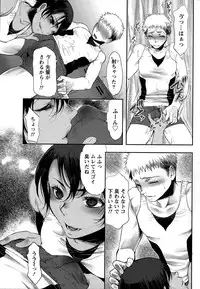 Namaiki! 2014-12