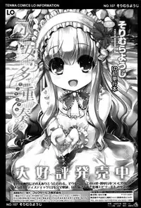 Girls forM Vol. 11