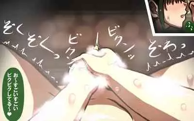 Itsumo no Koukei Season 5.5 "Fresh!"