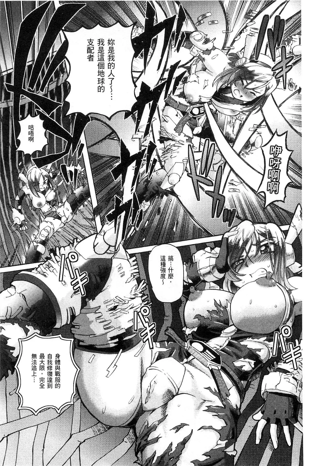 Shoujo Keiji Alice | 少女刑事愛麗絲