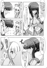 [C.R's NEST (C.R)] RIDE THE WIND (Samurai Spirits)