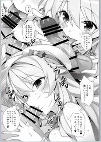 (C90) [Koito Sousakusho (Hinata Mutsuki)] Miki to Ii Koto (THE iDOLM@STER)