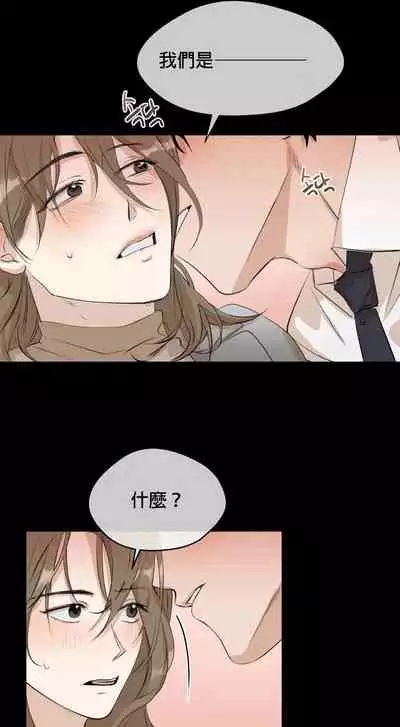 [Goshoo] SSweet Dream Ch.00-03|甜蜜的梦~梦中甜蜜的陷阱~Ch.00-03[Chinese] [橄榄汉化组]