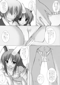 [A.S.Y.] Mousou Yume (Touhou)